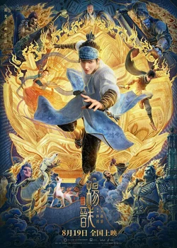 Постер