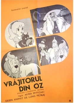 Постер