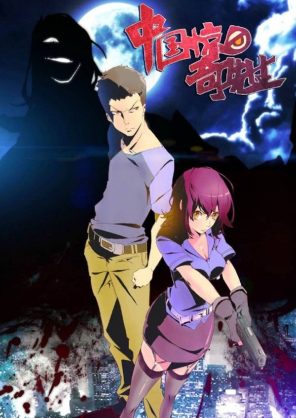 11 серия выйдет 19 Марта в 21.00 на сайте Animevost. org | Поддразнивание  Такаги Amino